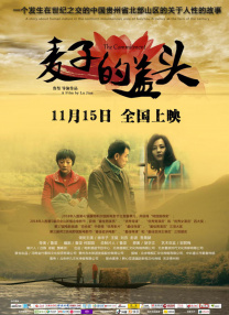 北京瑶瑶