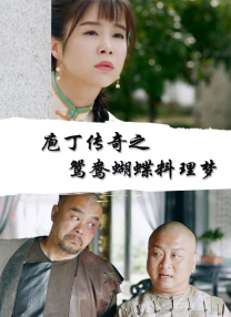 格罗斯曼