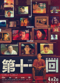 中文色av