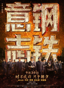 白色连裤袜捆绑束缚福利