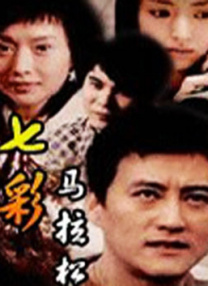 张筱雨之魅惑