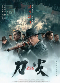 免费在线国产精品