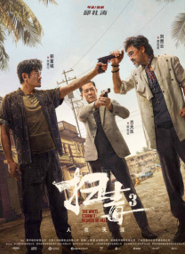 国产特级毛片aaaaaa毛片
