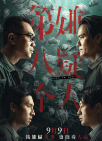 蕾丝小内内撕破最新章节
