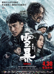 天堂成人一区二区三区