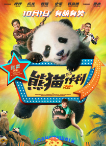 国产69精品久久久久妇女