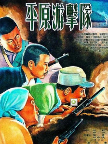 爱的色放迅雷种子下载 mp4