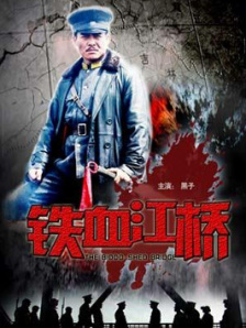 日本激情小说